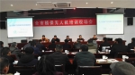 芜湖市植保无人机培训现场会在南陵召开 - 农业机械化信息