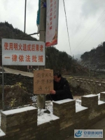 宿松县陈汉乡积极应对雨雪冰冻天气 - 安徽新闻网