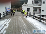 宿松县陈汉乡积极应对雨雪冰冻天气 - 安徽新闻网