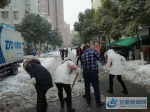 雪情就是命令 鸠江区清水街道万春社区打响扫雪除冰攻坚战 - 安徽新闻网