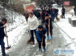 自发参与扫雪的小学生 - 安徽新闻网