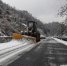 旌德公路清除冰雪1 - 安徽新闻网