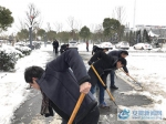 机关干部走上街头铲雪清雪，践行人民公仆为人民情怀 - 安徽新闻网