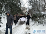 六安：多方齐心合力 雪中救援老人 - 安徽新闻网