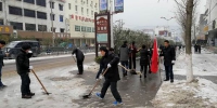 太湖县农机局组织开展扫雪除冰活动 - 农业机械化信息