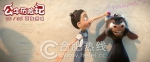 《公牛历险记》获奥斯卡最佳动画长片提名  爆笑激萌正在热映 - News.Hefei.Cc