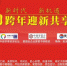 1.jpg - 安徽经济新闻网