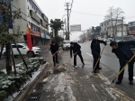 宿松县农机局铲雪除冰干劲高 - 农业机械化信息