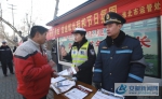 2月1日，安徽淮北交警支队民警正在给群众介绍车辆办证工作流程。 - 安徽新闻网
