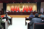 中共安徽省文化厅直属机关委员会第十一次代表大会胜利召开 - 文化厅