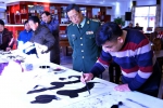 中国书画家协会部长将军书画家迎新春联谊笔会 - 安徽经济新闻网
