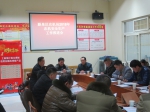 颍泉区农机局召开农机安全生产会议 - 农业机械化信息