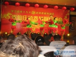 舞蹈：福门开 好运来 - 安徽新闻网