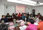 省妇联召开2017年度基层党建述职评议考核会议 - 妇联