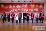 7县领导为卫生清洁示范户颁奖 - 安徽新闻网