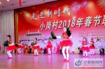 10小岗爱心幼儿园小朋友表演舞蹈《向前冲》 - 安徽新闻网