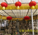 大年初一|肥东龙泉古寺为祖国祈福 - 安徽省佛教协会