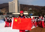 我校赴韩留学生积极服务昌平冬奥会 - 合肥学院
