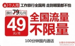 1519456692205.jpg - 安徽经济新闻网