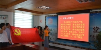 泗县气象局党支部：找准存在不足 提升工作水平 - 中安在线