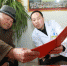 2月27日，82岁的刘殿荣步行1.5公里来到淮北市濉溪县临涣镇夹河村卫生室，看望在这里任卫生室主任的儿子刘彬。1958年，他在县医院经过为期一年的培训，成为一名赤脚医生，2006年退休后，他的儿子子承父业，续演当代“赤脚医生”。 - 安徽新闻网