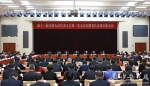 出席十三届全国人大一次会议安徽代表团在北京成立 - 人民代表大会常务委员会