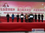 泗县法院在雷锋志愿活动中荣获市县表彰 - 安徽新闻网