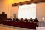 毛坦厂中学召开2018年春学期工作布置会议 - 安徽经济新闻网