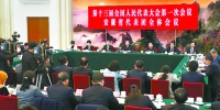 安徽代表团全体会议对媒体开放 李锦斌李国英等答记者问 - 粮食局
