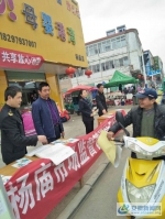 长丰县杨庙镇开展“3·15消费者权益保护”宣传活动 - 安徽新闻网