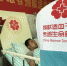 胡锐在捐献造血干细胞 - 安徽网络电视台