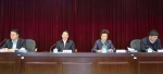 省民委（宗教局）召开干部大会宣布主要负责同志职务调整的决定 - 安徽省佛教协会
