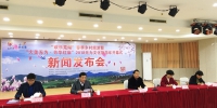 2018无为文化旅游年开幕式将于3月24日在无为县红庙镇举行 - 合肥在线