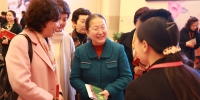 安徽省女企业家协会第五届会员代表大会暨2018年工作会议在肥隆重召开 - 妇联