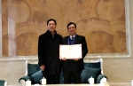 国家数控研究中心主任陈吉红教授受聘为我校客座教授 - 合肥学院