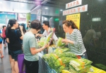小农市集带给台湾食客清新感 - 安徽经济新闻网