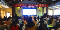 安徽省妇联举办“两癌”数据综合统计专题培训班 - 妇联