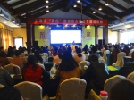 安徽省妇联举办“两癌”数据综合统计专题培训班 - 妇联