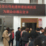 办卡群众正在排队等待 - 安徽新闻网