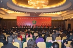 滁州市残疾人联合会第六次代表大会隆重开幕 - 残疾人联合会