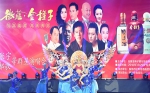 滁州民企承办大型公益歌舞晚会 - 安徽经济新闻网