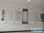 金寨县燕子河镇举办书法作品展览 文化助推“乡村振兴” - 安徽新闻网