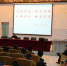 毛坦厂中学举行师德师风主题宣传讲座 - 安徽经济新闻网