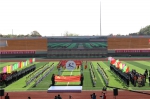 省体育局副局长陈海军出席安庆市第四届全民健身运动会开幕式 - 省体育局