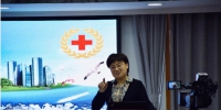 省红十字会举办人道资源动员能力培训班 - 红十字会