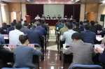 省工商局召开2018年机关党的工作会议 - 工商局