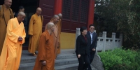 安徽省委常委、统战部长刘莉一行到安徽省佛教协会走访调研 - 安徽省佛教协会
