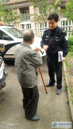 高龄老人迷路 铜陵民警及时将老人送回家中 - 安徽新闻网