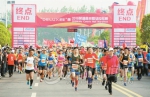 芜湖县成功举办2018半程马拉松赛 - 省体育局