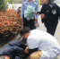 炎热天老人晕倒在地 六安民警下班途中及时救助受好评 - 安徽新闻网